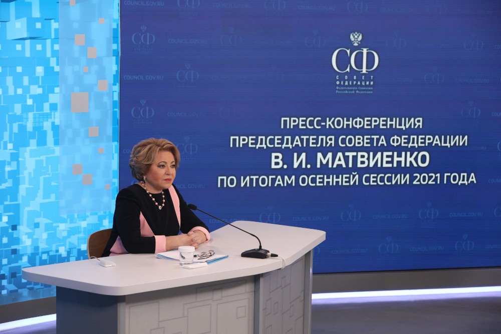  матвиенко назвала целесообразным объединение регионов благо жителей 