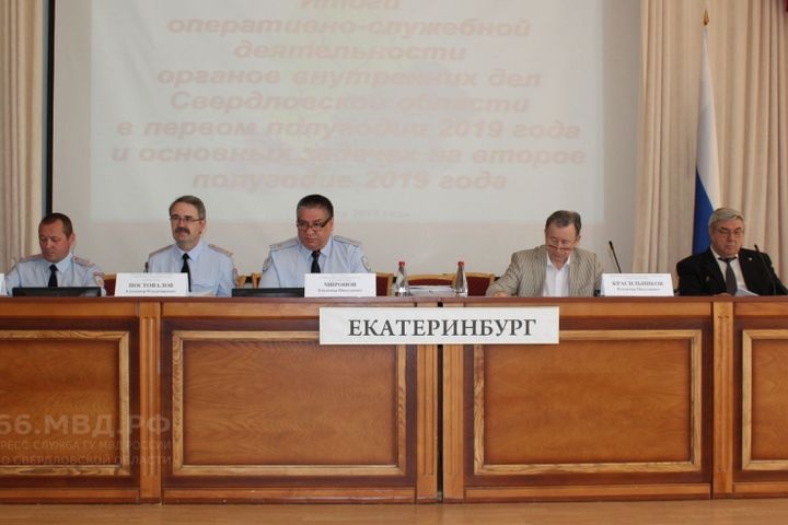  среднем урале ежедневно регистрируют десятки обманутых свердловчан 