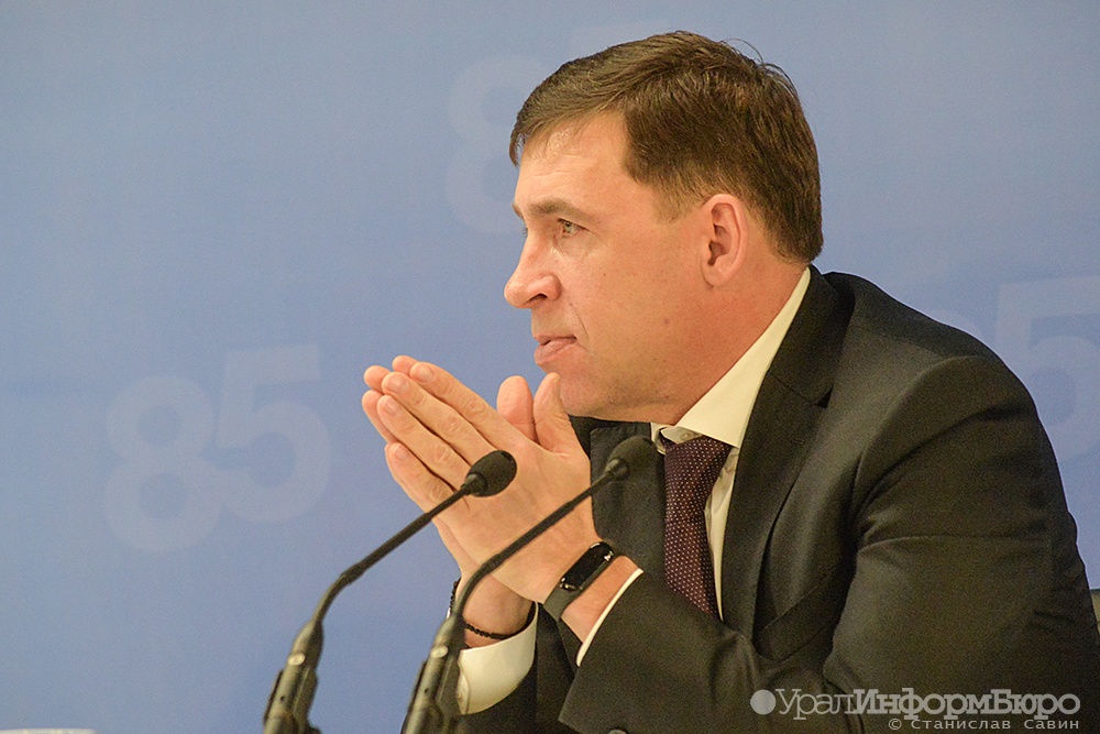  куйвашев ответит чертову дюжину насущных вопросов 