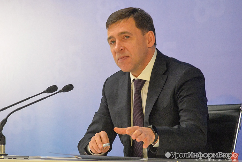  свердловскому бизнесу пообещали льготы обмен повышение зарплат 