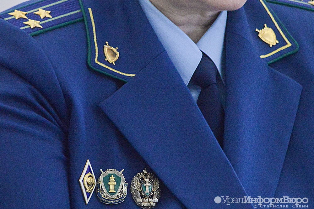  урале строителей судить обман женщины потерявшей сына 