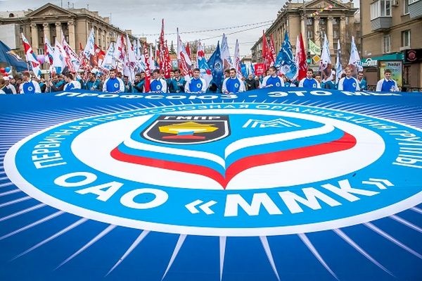  профсоюз ммк остается примером коллег россии 