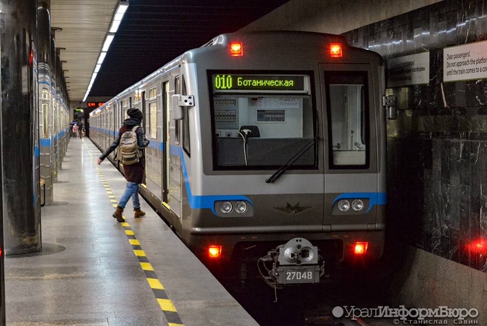  метрополитене екатеринбурга изменится график движения поездов 