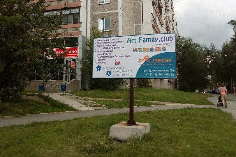  рекламный беспредел формате 
