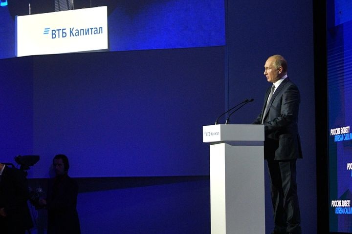  стреляют выше ноги путин инвестфоруме пошутил доллар 