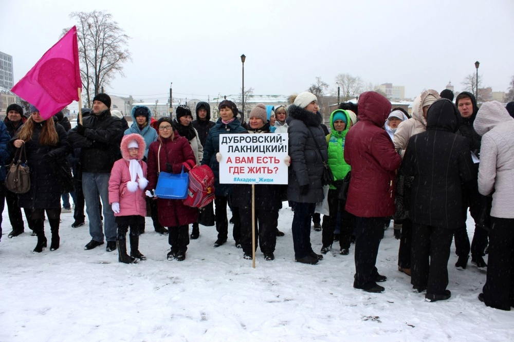  путина тревожить дольщикам гринфлайта запретили митинговать декабря 