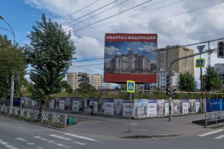 метеорит снесет жилые южного автовокзала екатеринбурге 