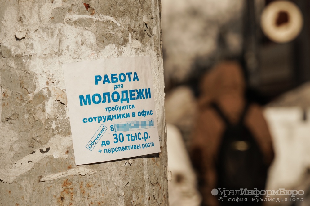  круги ада юных работяг 