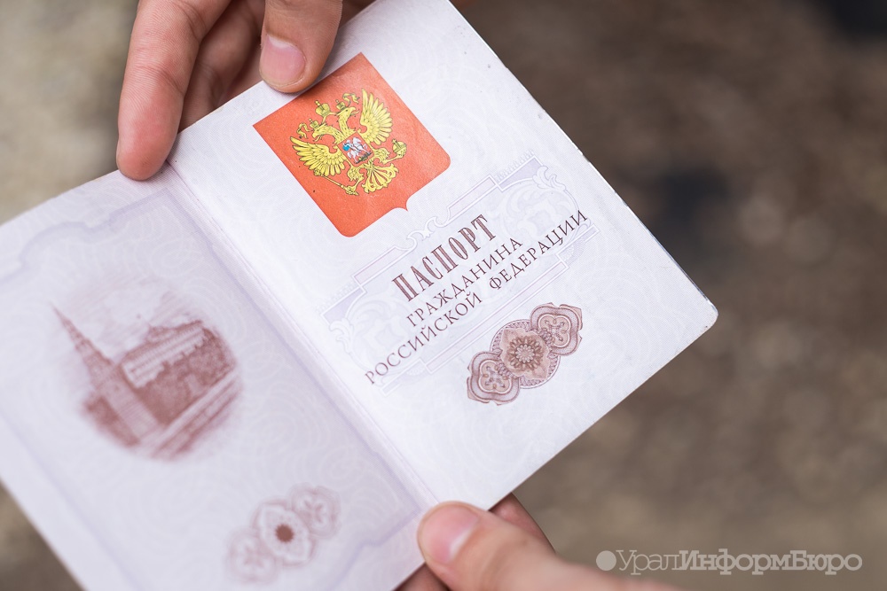  мобильное приложение заменит российский паспорт 
