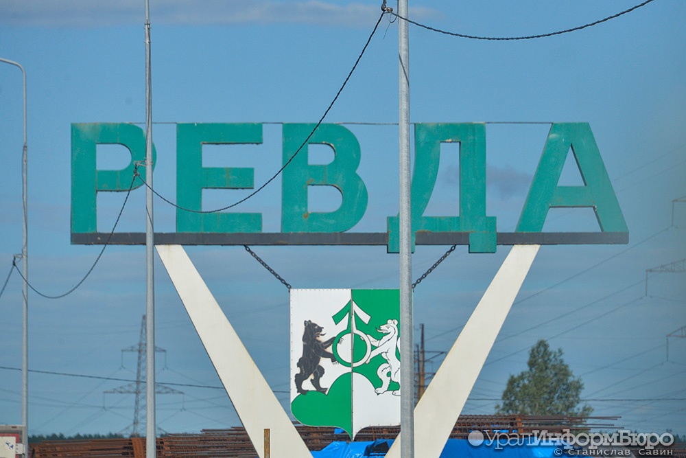  работа зашла тупик депутаты свердловского города распустили местную 