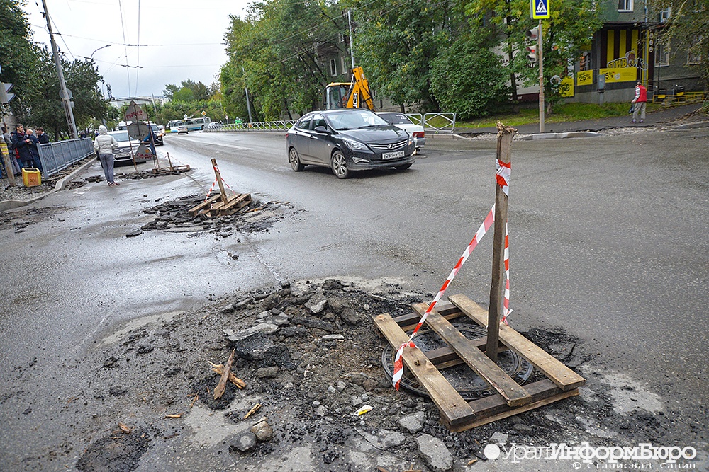  власти екатеринбурга пригрозили увеличением штрафов сорванный капремонт 
