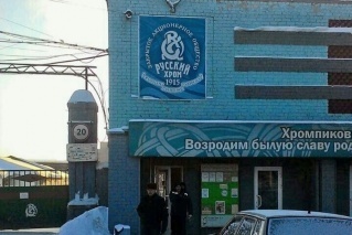  русский хром 1915 включает насосы полную мощность 