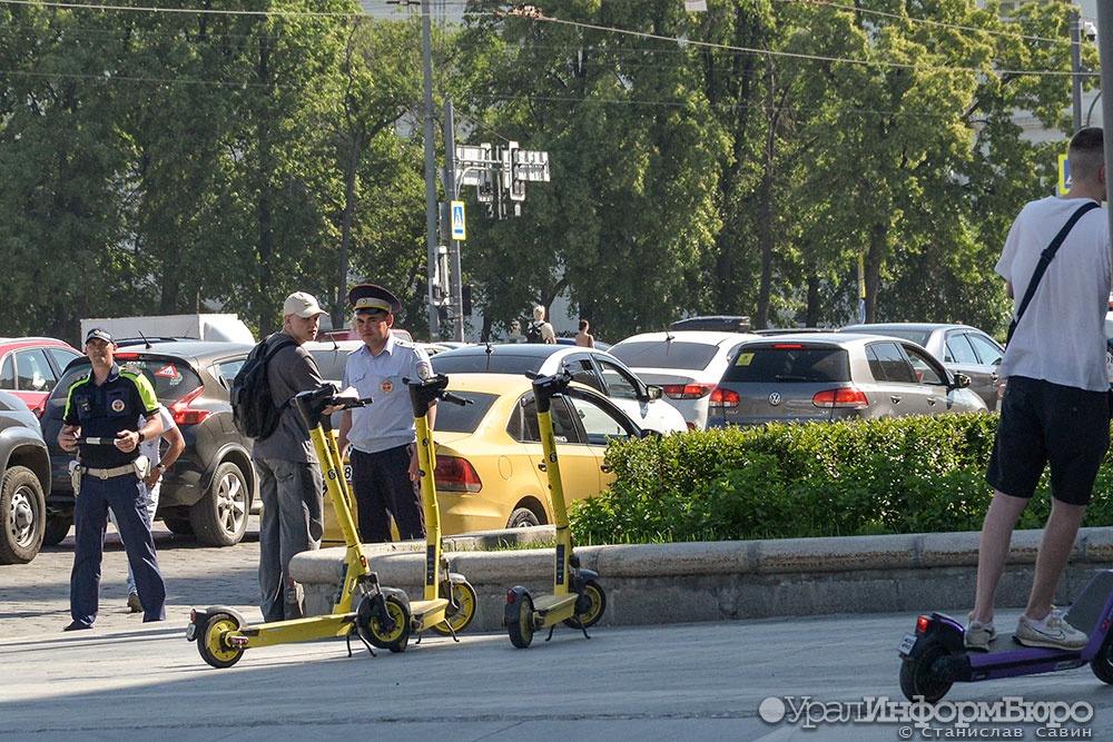  официально центре екатеринбурга временно запретят самокаты 