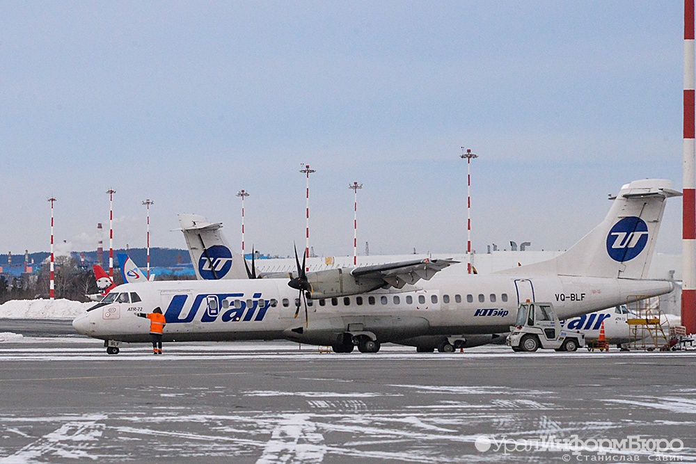  utair     