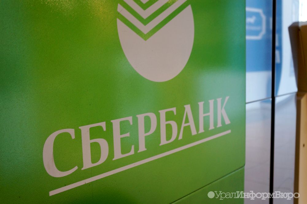  сбербанк приватизирован 2018 