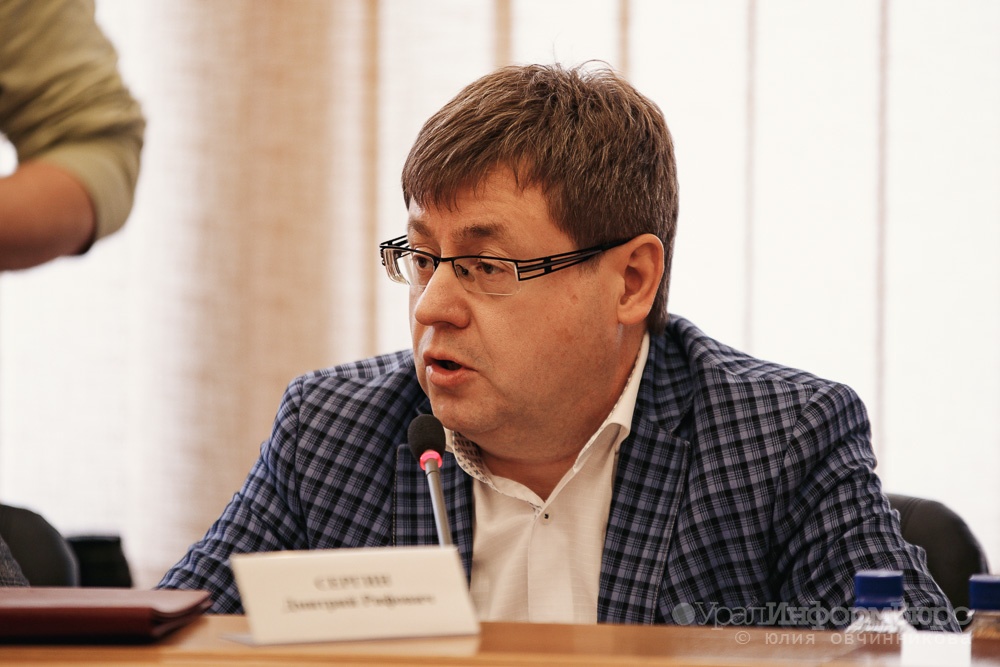  депутаты екатеринбурга поругались приватизации 