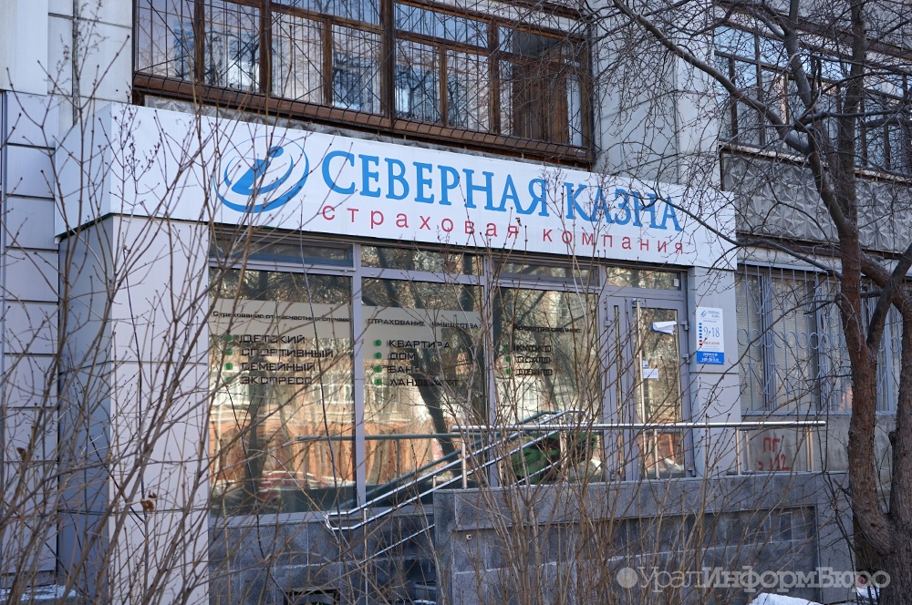  экс-глава северной казны сумел оправдаться липу 