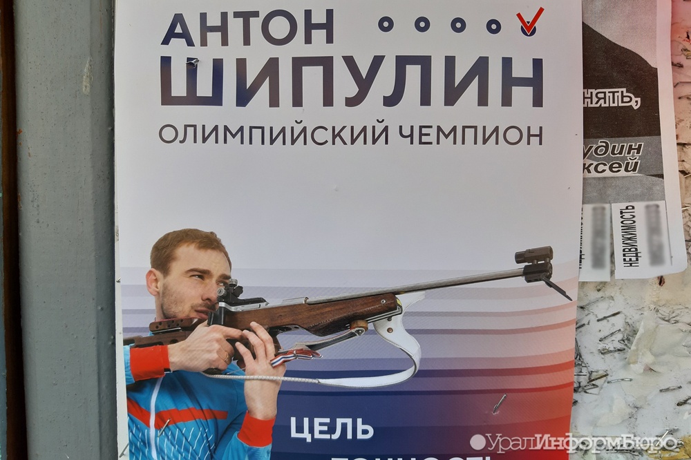  депутат решала шипулин заговорил фене 