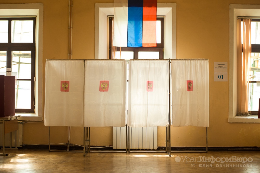  призывавших антироссийским санкциям лишить права участвовать выборах 