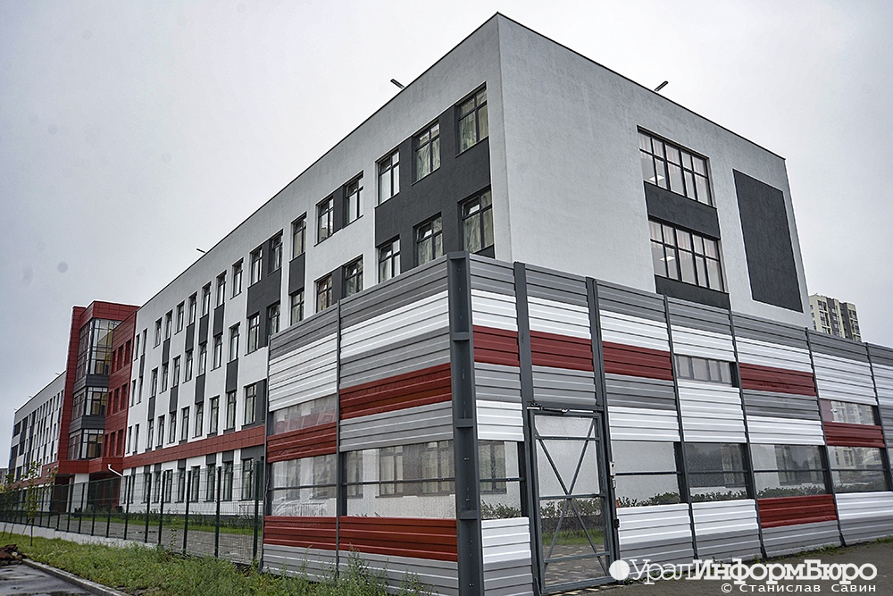  стимул подарит новые школы дороги академическому 