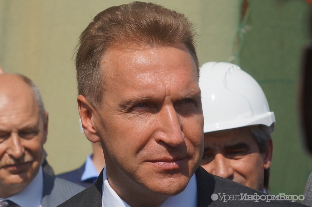  шувалов оценил чемпионский статус екатеринбурга 