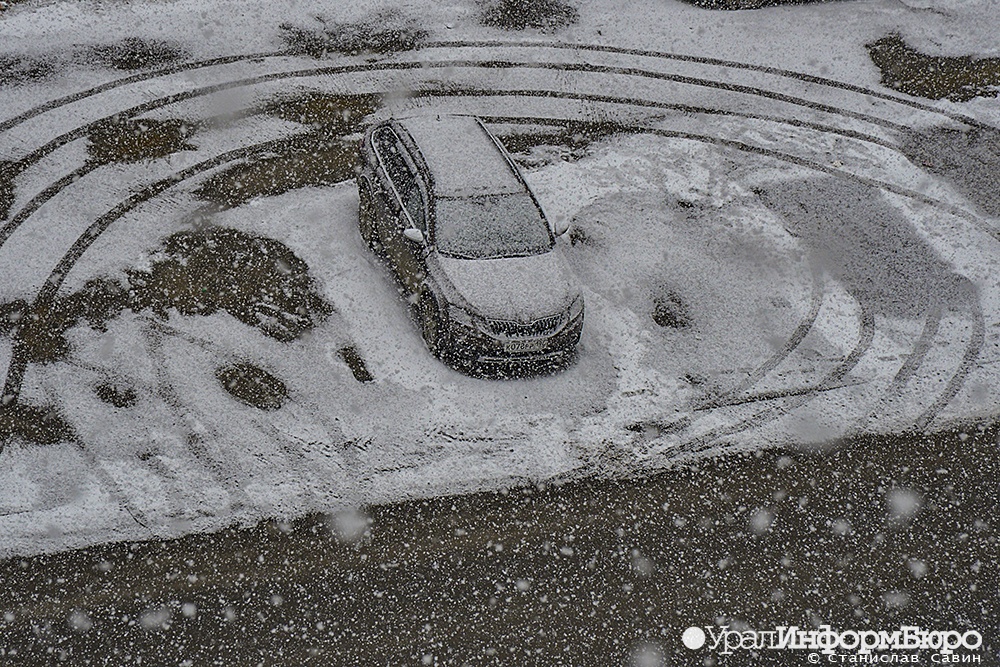  средний урал мокрый снег 