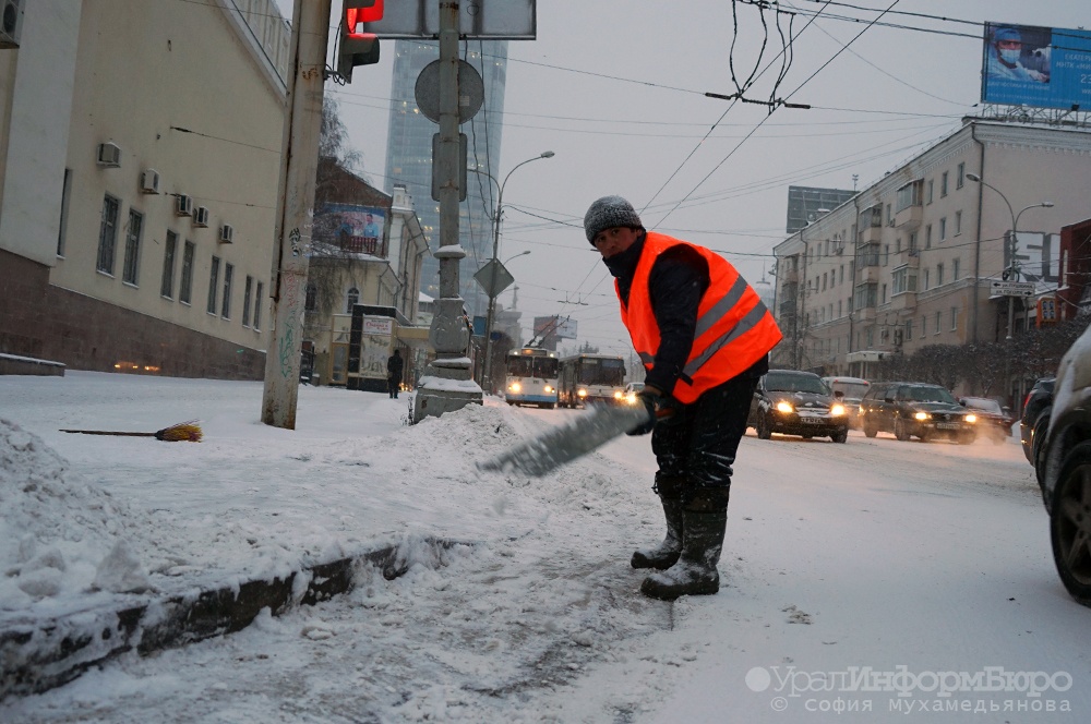  екатеринбург вошел топ-10 городов качеству уборки снега 