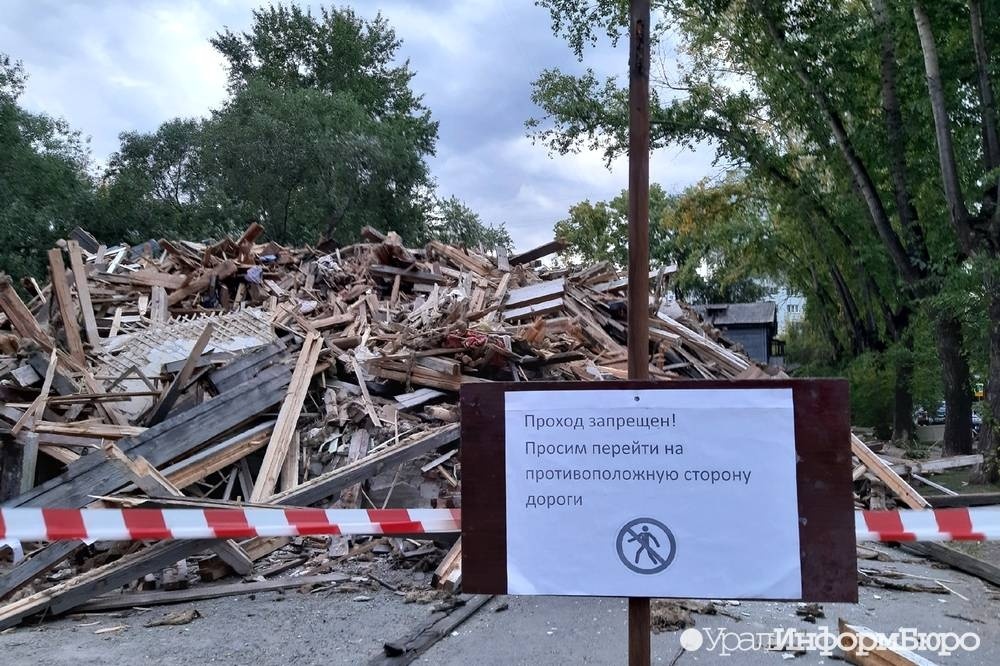  власти екатеринбурга обновили географию сноса бараков 
