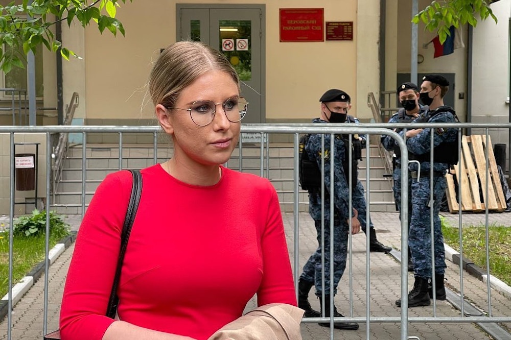  любовь соболь объявили федеральный розыск 