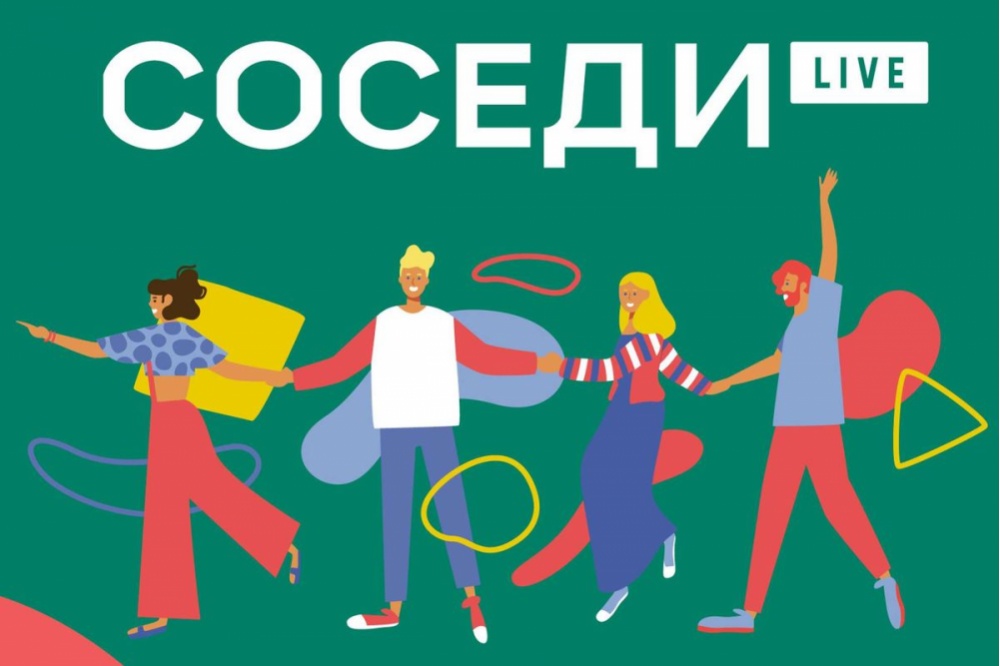  проект атомстройкомплекс квартиру соседи предложил компании 