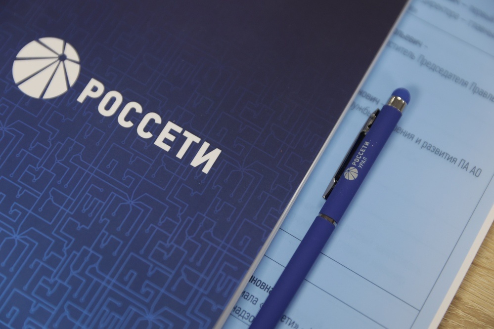  главные инженеры компаний группы россети обсудили подготовку грядущей 