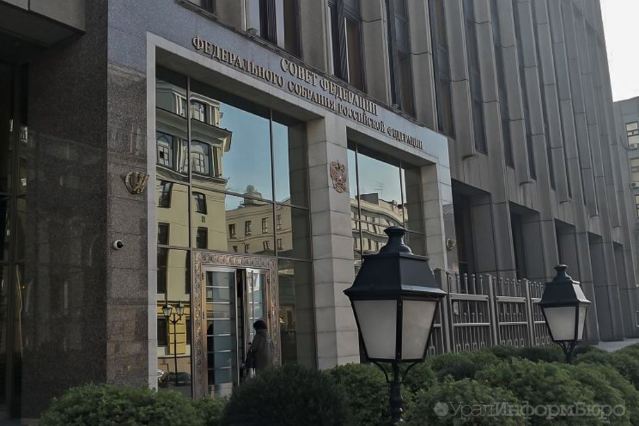  совет федерации одобрил закон электронных повестках 