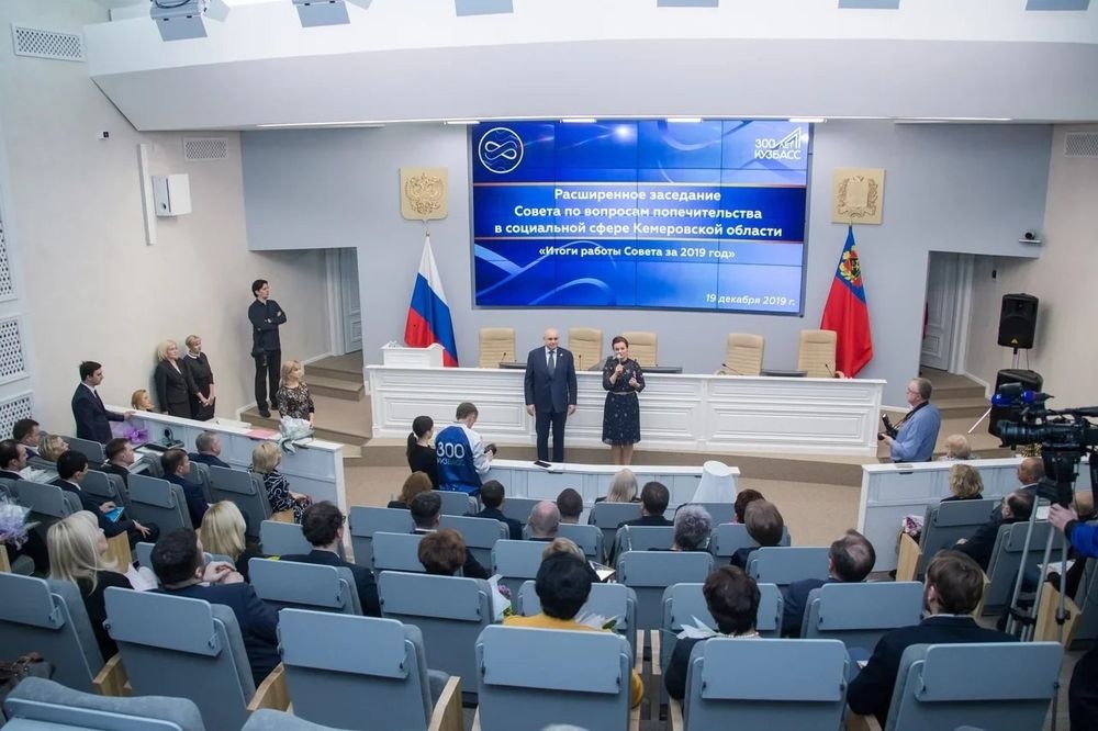  социальной совет вопросам попечительства сфере кузбасса региона 