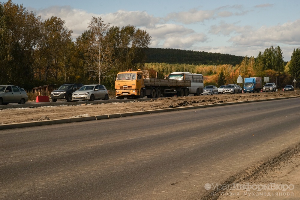  екатеринбургу выделили полмиллиарда рублей пробивку улицы амундсена екад 