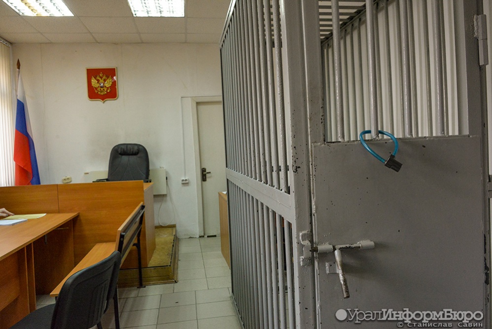  россиян обвиняемых экономических преступлениях предложили отпускать залог 