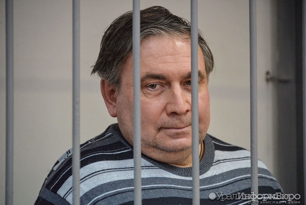  экс-главу свердловского минжкх оставили сизо 