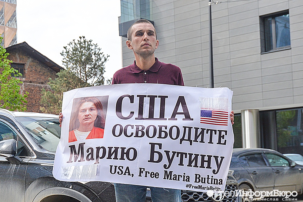  поклонник бутиной нервирует генконсульство сша екатеринбурге 