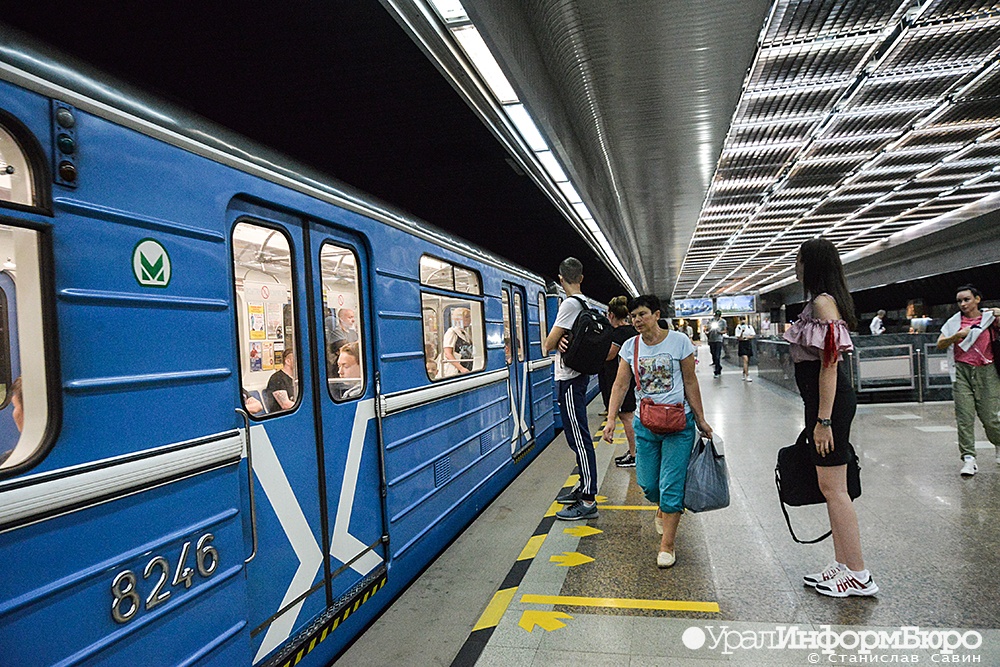  екатеринбургское метро предлагают назвать честь ельцина 