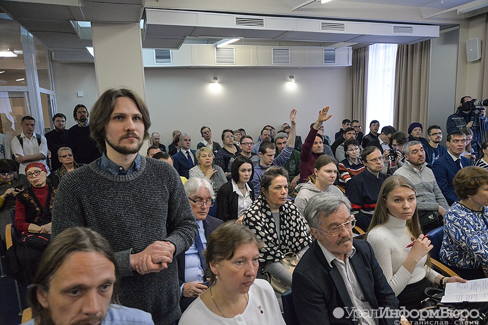  заскверовцы захрамовцы екатеринбурге договорились 