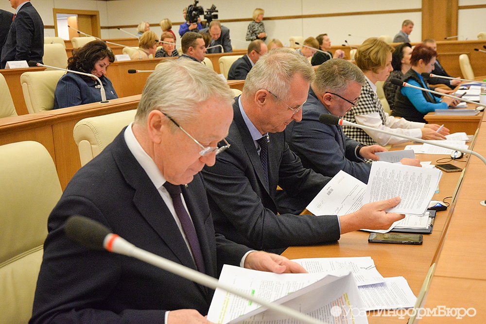  балансировка бюджета свердловских мэров отчитали некомпетентность 