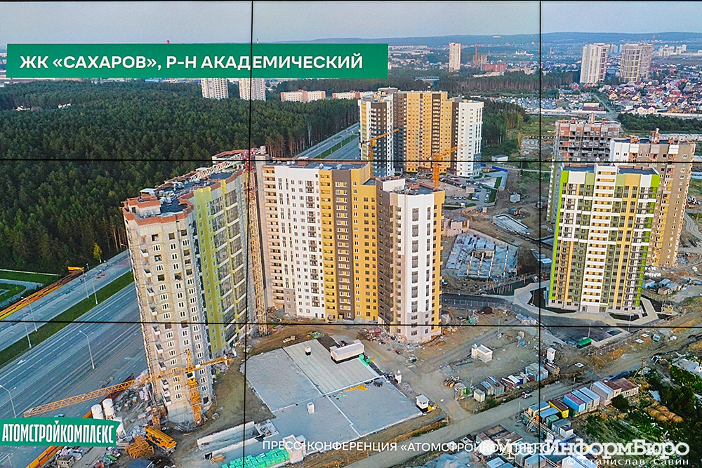  атомстройкомплекс очереди школа 