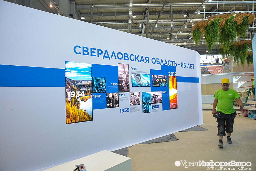  стенде свердловской области подглядывали гостями иннопрома 