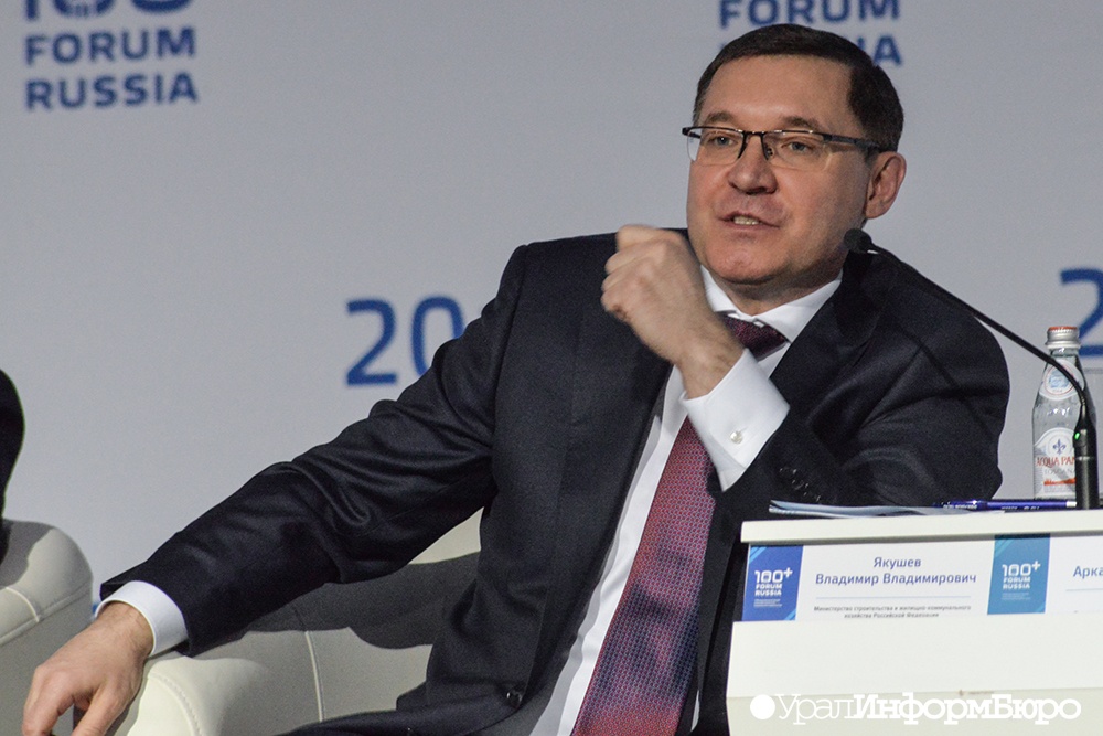  глава минстроя лично оценит взорвавшийся магнитогорске дом 