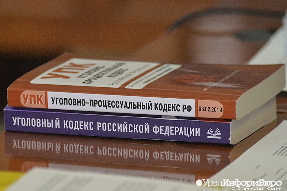  ведут нагло облсуд взялся бывших оперов нижнего тагила 