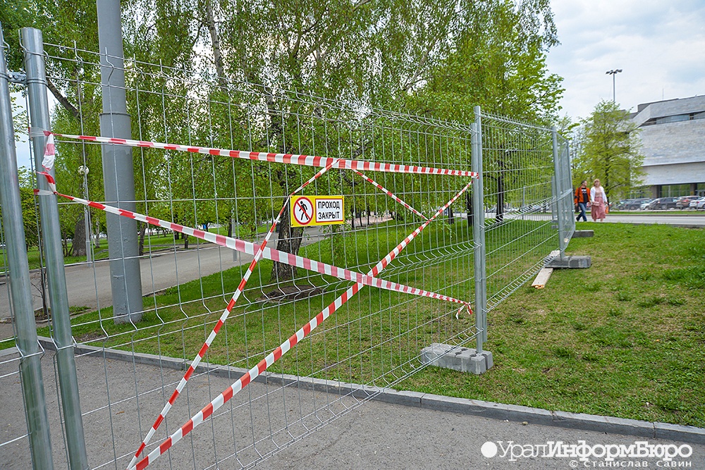  екатеринбуржцам закрыли доступ сквер театра драмы 
