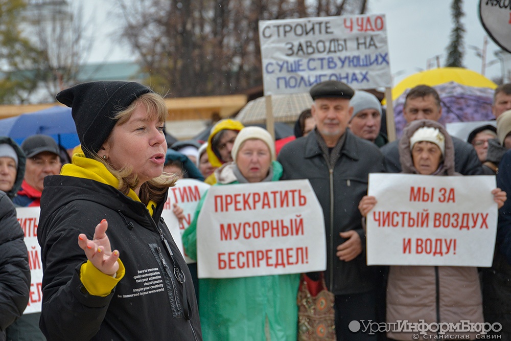  власти выводят состава сельхозземель участок мегасвалку районе сысерти 