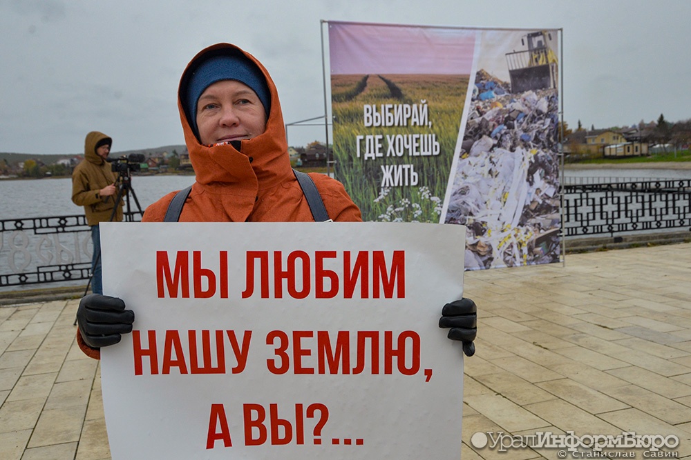  жители сысертского округа получат возможность высказаться против свалки 