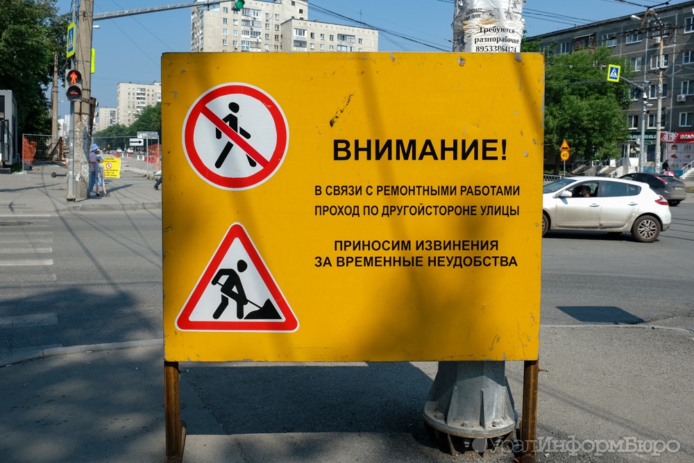  строители назвали сроки открытия движения победы екатеринбурге 