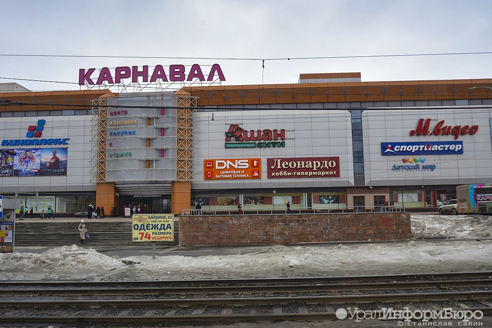  екатеринбурга кризиса снизить бизнеса платить поддержки города депутаты 