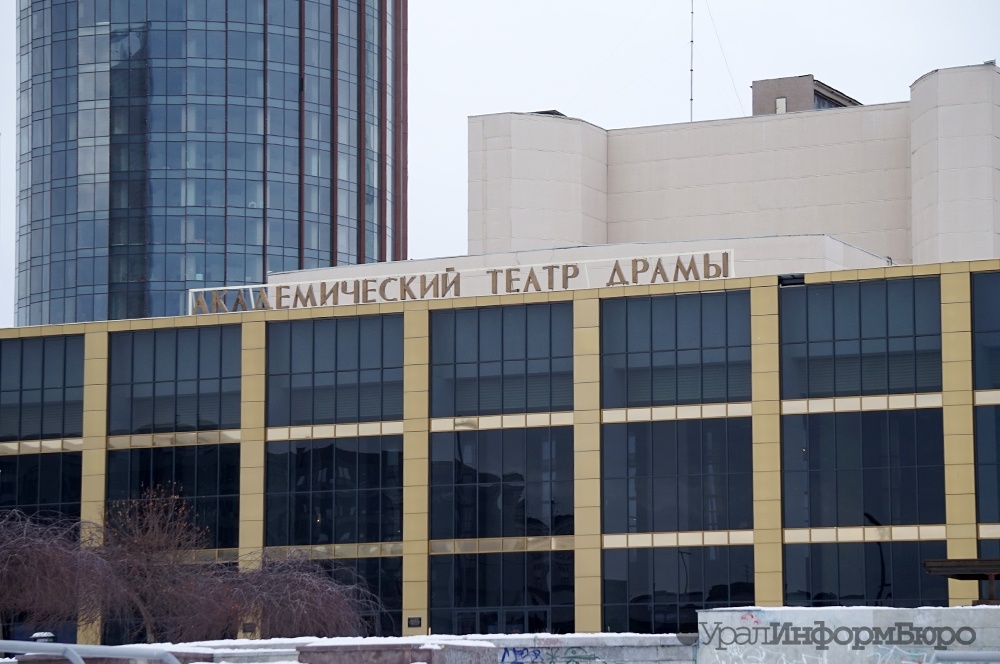  интересный вариант реконструкции театра драмы екатеринбурге дадут полмиллиона 